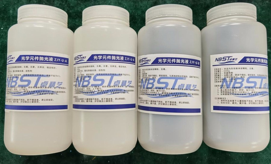 卓精藝磁流變拋光液