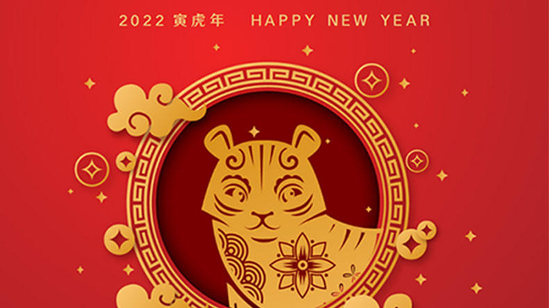 【諾貝斯特】恭賀大家新春快樂(lè)！