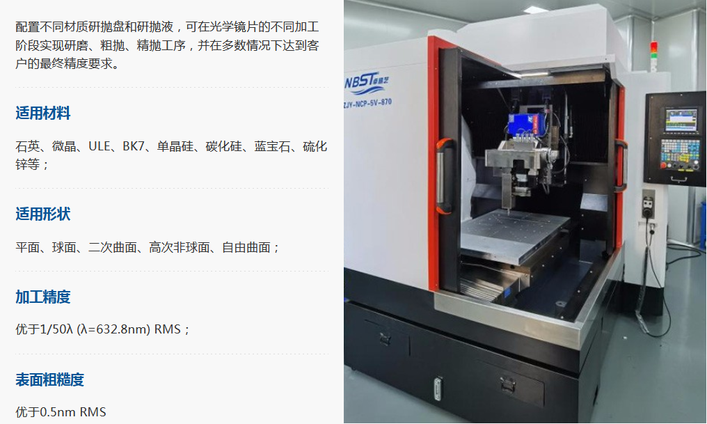 卓精藝小工具數(shù)控拋光機(jī)